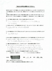 「うつ」、自律神経の不調でお悩みの63歳　女性の方